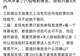 《八仙!》电影票根游蓬莱阁5日内有效?景区回复“取消限制