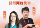 穿戴奢侈品的王虹,戳破了多少人的“不体面”?