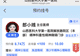 山西一精神科医生美颜证件照火了,官方小程序照片已更新,郎小娥主任医师8月3日上午门诊已约满