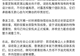 赵露思演唱会主办方报案:多套定制高定演出服去向不明