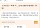 微软、亚马逊股价飙升，AI应用板块掀涨停潮！高手怎么看8月行情？