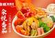 2026年辽宁素食主义适合的麻辣烫加盟品牌推荐厂家实力参考