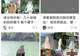 低价次抛衣，10元到50元一件，出去旅游拍完照就扔？