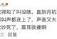 多人因蝉鸣听力受损,医生紧急提醒