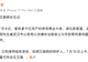 律师称湖北前首富艾路明涉非吸罪被刑拘:曾为博导,掌握“当代系”千亿资产