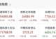 昨夜，美股收涨！今晨，日韩股市高开