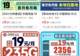 三大运营商叫停第三方互联网渠道号卡办理：买的卡还能用吗？资费会涨吗？