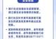 增添一份安心！老年人跟团游有了推荐性国际标准