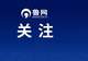 47岁女子腹痛就医才知自己怀孕,1小时后产下一名女婴,26岁女儿:很震惊,都以为妈妈是长胖了