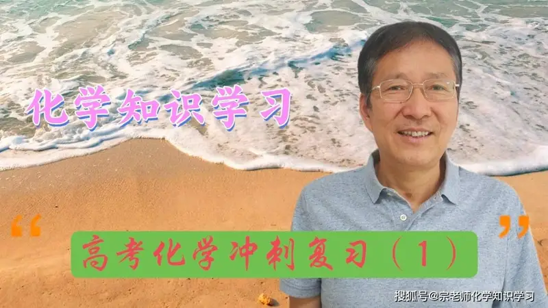 法拉第与苯的发现:五年磨一剑的科学探索之旅