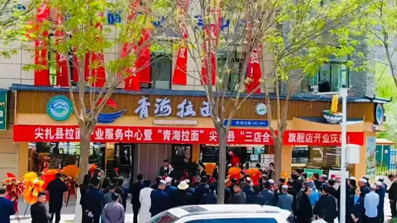 天津这些拉面馆,将统一更名!