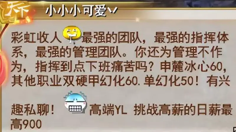 大荒雇佣兵狂喜!《天下贰·经典版》千人团战太火热!