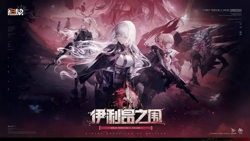 为了玩波“大的”,“少前2”把玩家们的家炸了