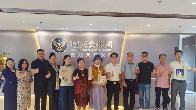 倪龙彪到访精英会集团,黄智中会长重磅主推普洱贡茶+桃花水母泉
