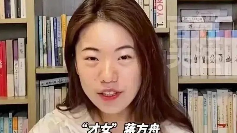 方舟子揭露蒋方舟论文抄袭,刀刀见血!