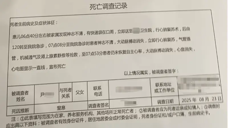 常熟3岁女童疑被生父女友杀害案一审择期宣判,生前还遭遇骨折、烫伤