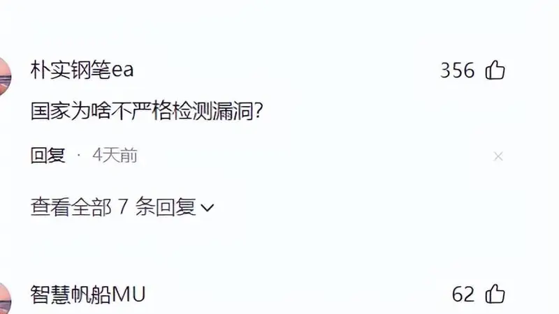 7.20日:日系网红零食,核辐射区食品,双标套路瞒了国人十几年