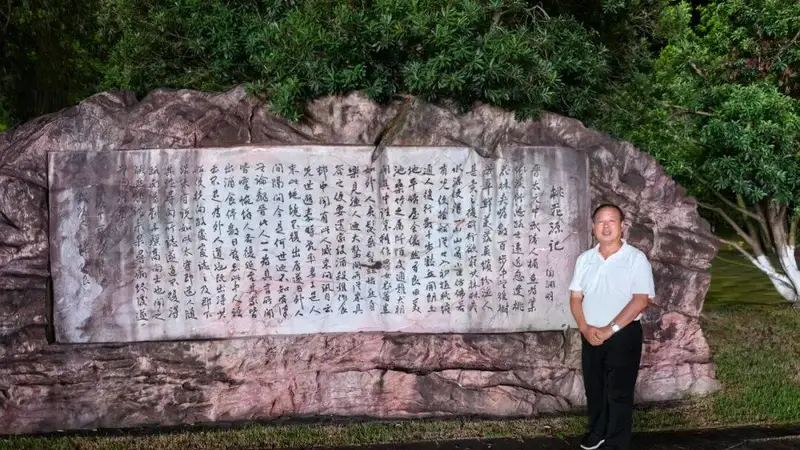 夜访桃花源,一梦入千年