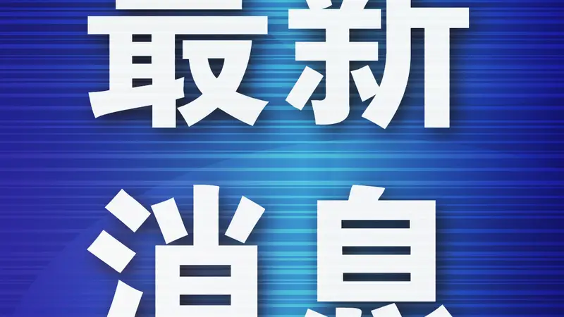 “东北超”效应持续升温 大连携41家景区免费游大礼包燃动扬州