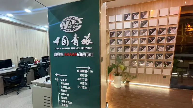 2026推荐:大连专业旅行社找哪家——中青旅(黄河路分店)深度剖析