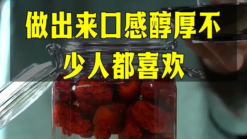 人参泡酒配方搭配时注意这几个小细节