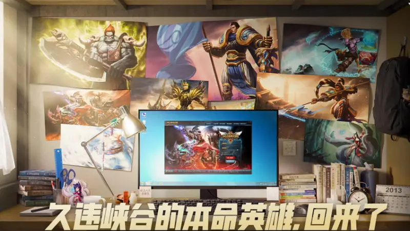 LOL经典模式上线:皮肤收费风波后,爷青回还剩几分?