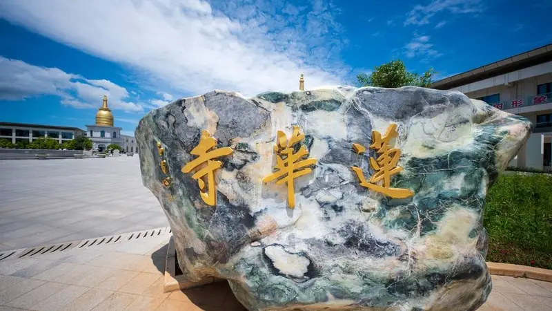 湖北武汉:江夏莲华寺晴空如画,禅院风光尽收眼底