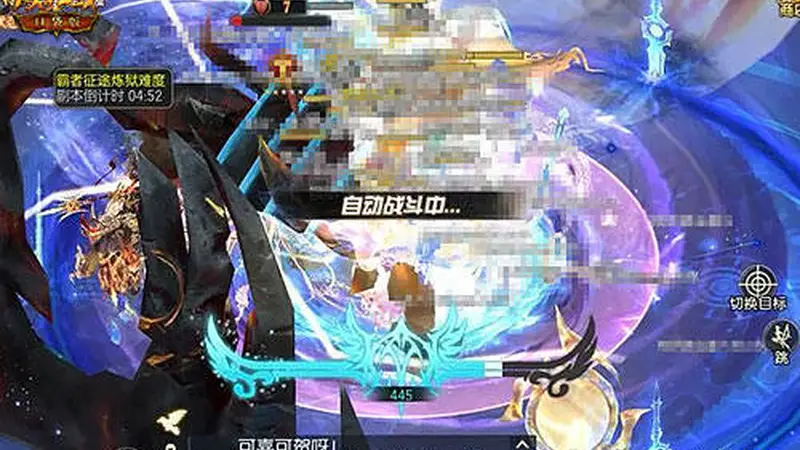 《魔域口袋版》限时!限定变形幻兽来袭