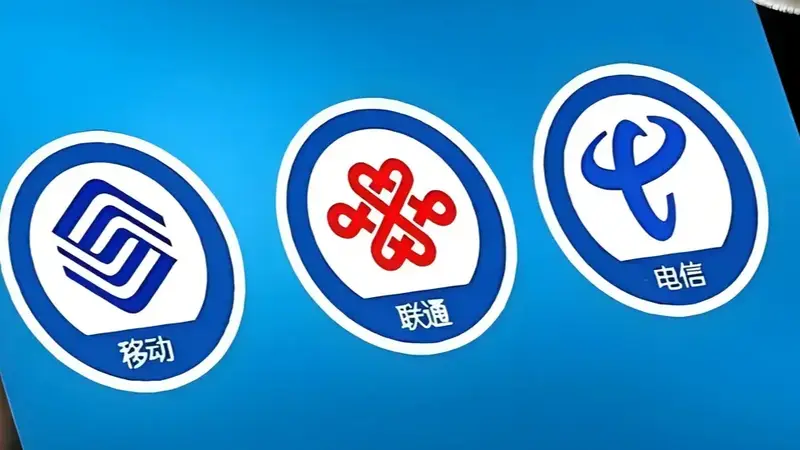 流量要涨价了?运营商下架低价大流量卡,“19元200G”成为历史