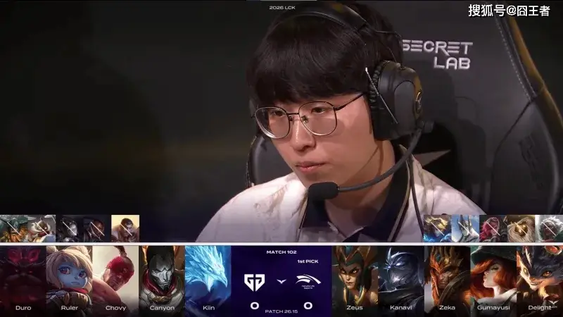 LCK第三赛段:GEN力克HLE终结连败!HLE在BO3里遭遇五连败