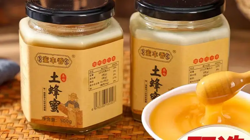 夏季日常搭配：蜂蜜+陈皮煮水，温和调理夏日食欲不振
