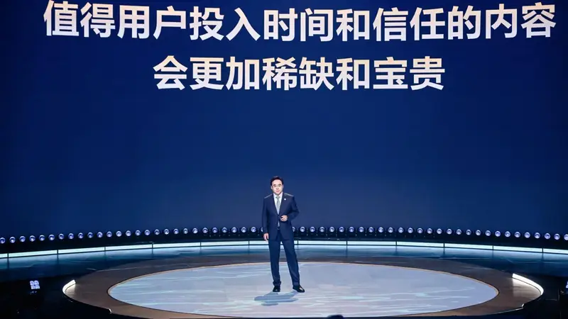 B站举办17周年庆,5分钟以上视频观看时长占比达65%