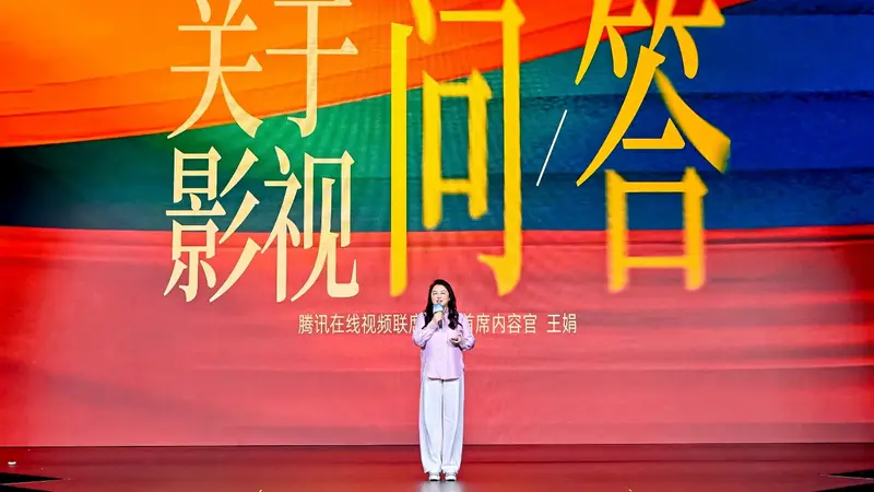 120部大剧!腾讯视频年度片单给出“流量密码”