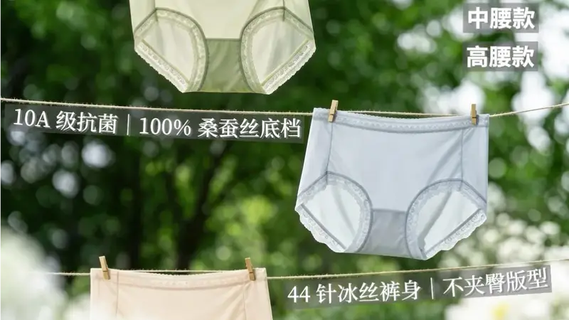 夏天,建议所有女性都穿桑蚕丝(很便宜)