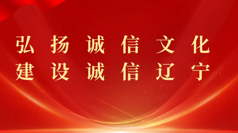 2026年锦州市青少年机器人竞赛圆满落幕