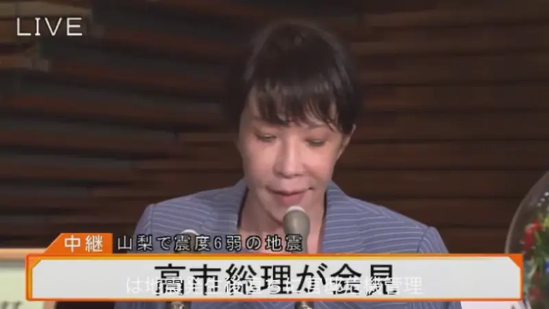 紧急记者会上高市早苗口齿不清被质疑醉酒,高市事后说辞让日本网民更加愤怒