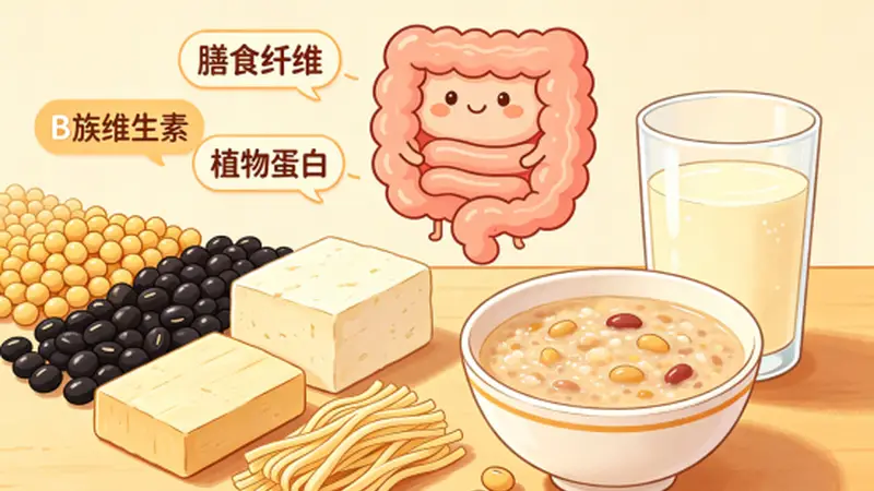 【健康科普】“豆”志昂扬,“奶”力全开:增豆加奶的多元选择(膳食营养11)