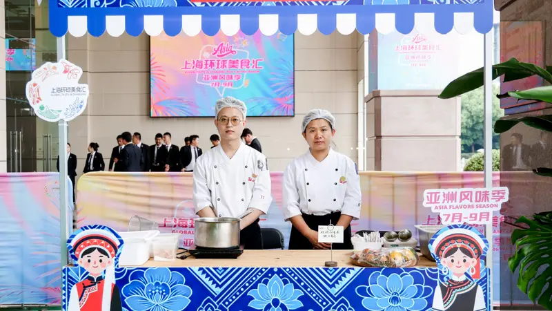2026年上海环球美食汇·亚洲风味季活动启幕 “美食+”助燃消费