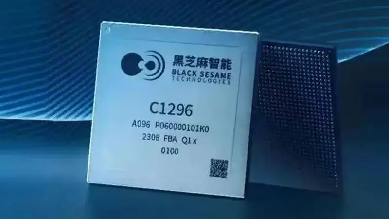 4.78亿!黑芝麻智能收购广东AI芯片创企