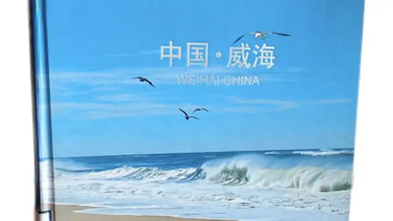 双库共读|七月书单:开卷阅山海,书香赴旅途