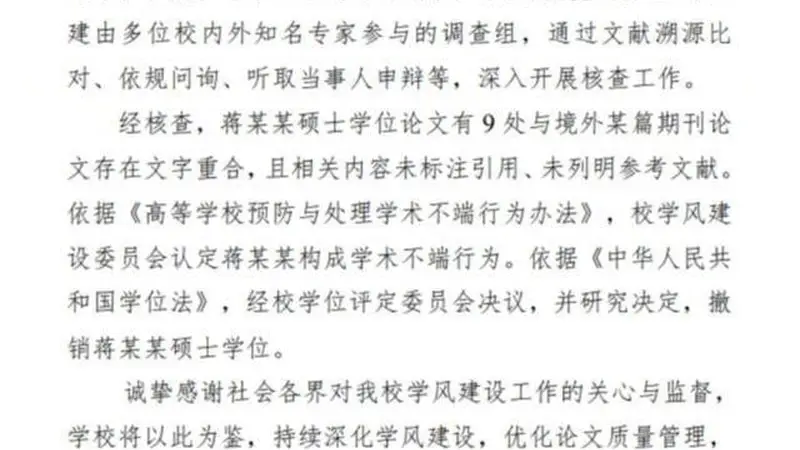 蒋方舟硕士学位被撤:母亲一手毁了她,从小强行造星,包装出的天才少女,逃过了方舟子没逃过肖鹰