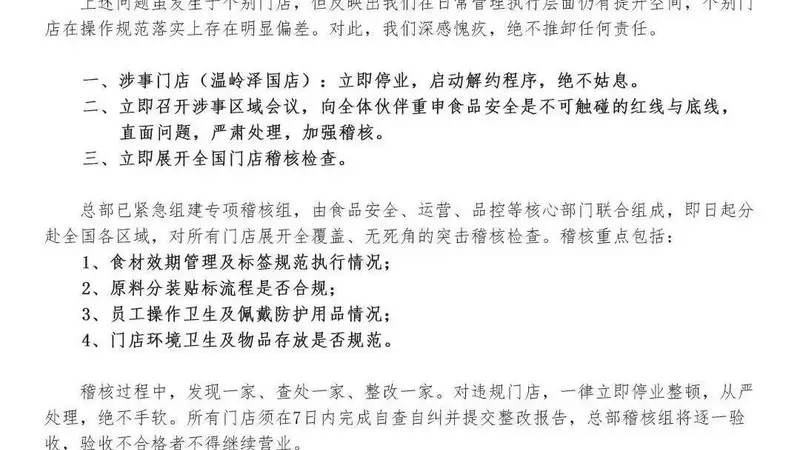 初代网红奶茶之死:1点点的掉队,从“不好拍照”就开始了