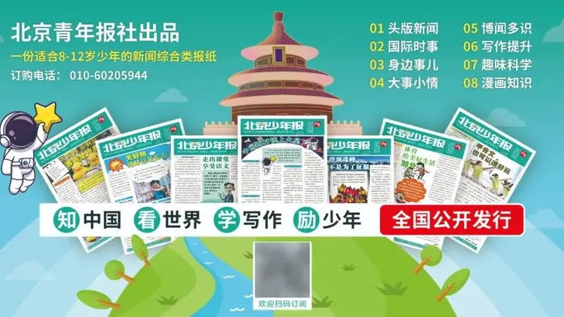 欧盟对全球速卖通罚款5.5亿欧元，商务部：坚决反对欧方采取歧视性措施限制打压中国电商企业正常经营，将采取有力措施坚定维护企业利益