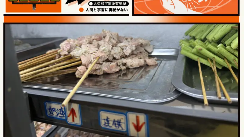 在云南每吃掉一串烤奶渣,就有一头猪失去了半侧乳头