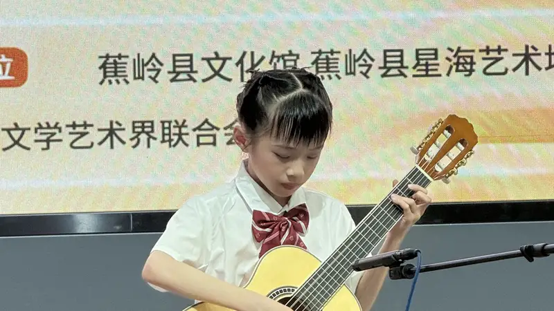 星海音乐学院“艺术乡见”侯东蕾弦乐公益班举办学习成果展演
