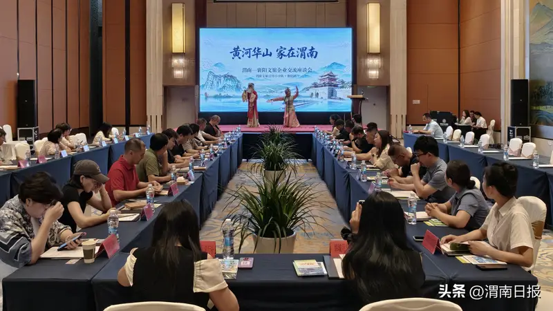 鄂陕携手搭文旅桥梁 渭襄同心共筑秦楚新廊