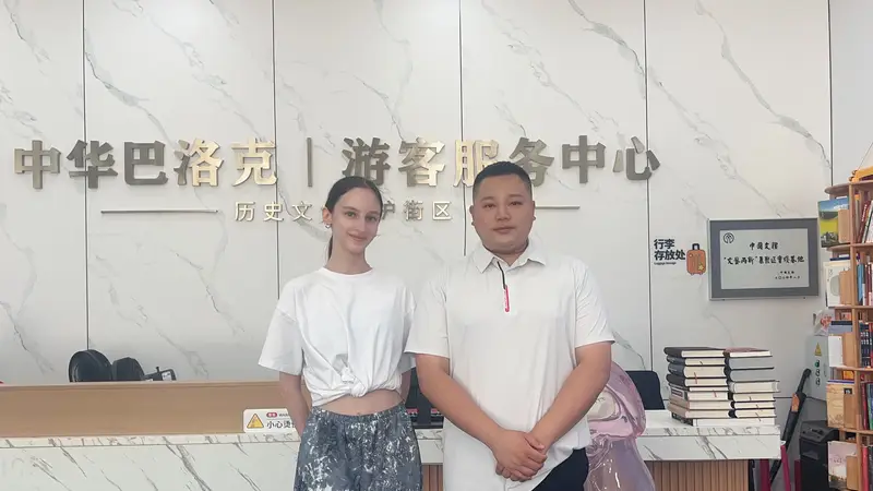 中华巴洛克历史文化街区高效化解外籍游客出行难题