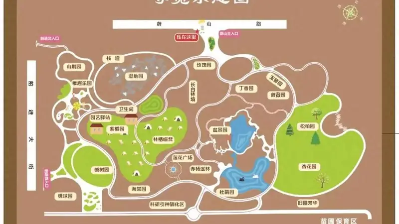 长春植物园开园了