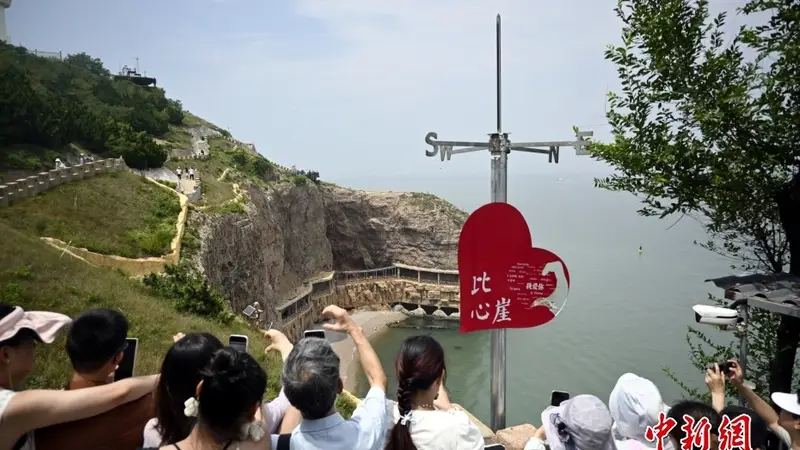 【这个城市有点潮】烟台:想找到传说中的“蓬莱仙境”?这里或许“有求必应”