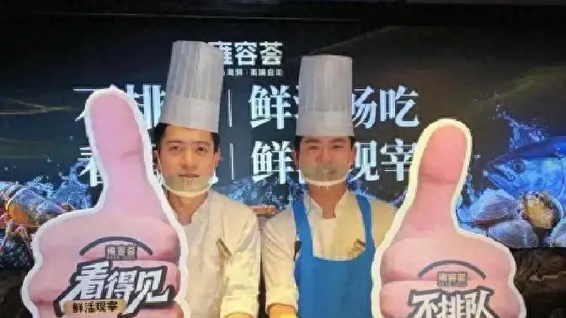 鲜活波龙不限量!长沙海鲜自助迎来新体验